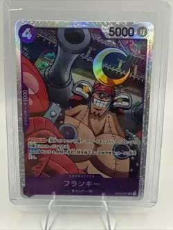 Franky OP09-072 SR Emperors in the New World - ONE PIECE Card Game Japanese - Image 1