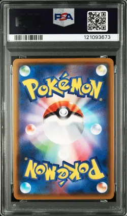 PSA 10 Rayquaza AR 056/076 S3a Legendary Heartbeat 2020 Pokemon Card Japanese - Image 1