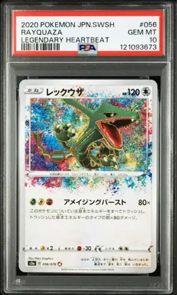 PSA 10 Rayquaza AR 056/076 S3a Legendary Heartbeat 2020 Pokemon Card Japanese - Image 2
