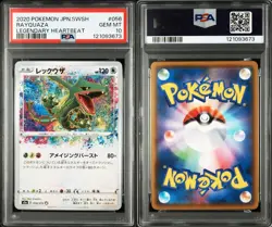PSA 10 Rayquaza AR 056/076 S3a Legendary Heartbeat 2020 Pokemon Card Japanese - Image 3