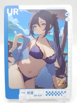 Peerless Beauty - Anime Waifu UR Trading Card - Image 1