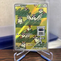 Pokemon Pidgey 118/108 Ruler of the Black Flame Full Art Rare Card Near Mint - Image 1