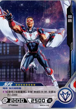 Falcon-Kayou Marvel Hero Battle Avengers 1st Edition SR Card-MW04-042 - Image 1