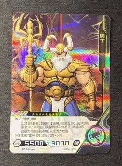 Odin - Kayou Marvel Hero Battle Avengers - SGR MW04-033 1st Edition Card - Image 1