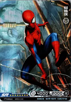 Spider-Man SR-Kayou Marvel Hero Battle Avengers 1st Edition Card-MW04-049 - Image 1