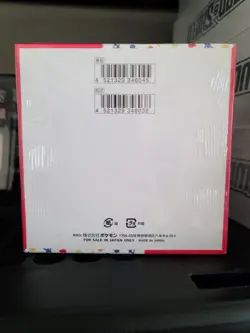 Pokemon 151 Japanese Booster Box Factory Sealed US seller With Shrink READ - Image 3