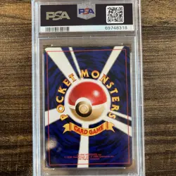 2001 POKEMON JAPANESE NEO 4 #94 DARK GENGAR-HOLO PSA 8 - Image 2