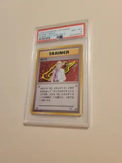 Blaine - Pokemon Japanese Guren City Gym Deck - Near Mint to Mint PSA 8 - Image 1