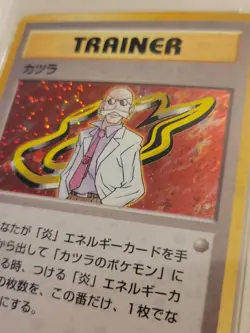 Blaine - Pokemon Japanese Guren City Gym Deck - Near Mint to Mint PSA 8 - Image 3