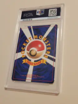Blaine - Pokemon Japanese Guren City Gym Deck - Near Mint to Mint PSA 8 - Image 4