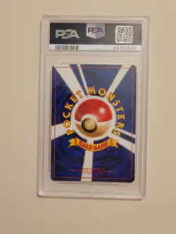 Blaine - Pokemon Japanese Guren City Gym Deck - Near Mint to Mint PSA 8 - Image 5