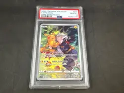 2022 POKEMON JAPANESE SWSH PIKACHU DARK PHANTASMA PSA 10 073/071 - Image 1