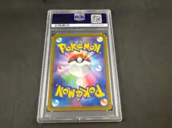 2022 POKEMON JAPANESE SWSH PIKACHU DARK PHANTASMA PSA 10 073/071 - Image 2