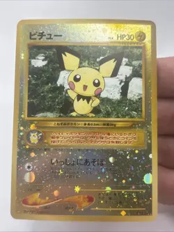 NM 2000 POKEMON JAPANESE NEO 2 PROMO 172 PICHU REVERSE FOIL - Image 1