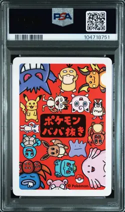 2019 POKEMON OLD MAID RAICHU PSA 10 - Image 2