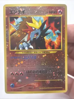 Pokemon Neo 2 Promo #244 Entei Reverse Holo 2000 Japanese Near Mint - Image 1