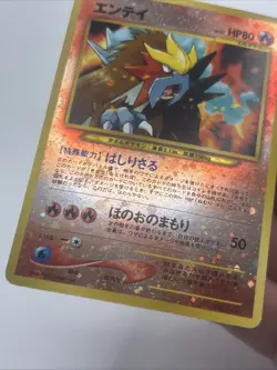 Pokemon Neo 2 Promo #244 Entei Reverse Holo 2000 Japanese Near Mint - Image 2