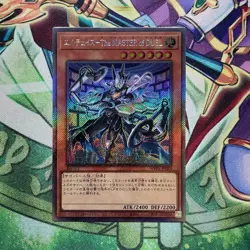 WPP6-JP083 - Yugioh - Japanese - Elttaes, the MASTER of DUELS - Extra Secret Fs - Image 1