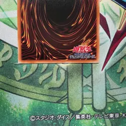 WPP6-JP083 - Yugioh - Japanese - Elttaes, the MASTER of DUELS - Extra Secret Fs - Image 4