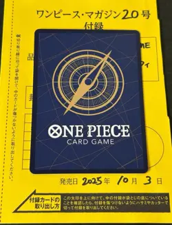 ONE PIECE Magazine Vol.20 Japan Limited Promo Card Monkey D. Luffy ST21-014 SR - Image 2