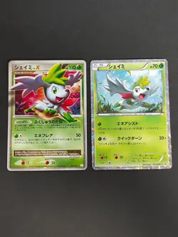 Shaymin Lv. X Holo 003/012 Pokemon Card 233/BW-P Japanese lot 2013 set Holo eb98 - Image 1