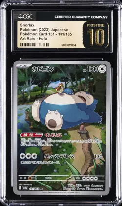 2023 POKEMON POKEMON CARD 151 - ART RARE - HOLO - JPN SNORLAX CGC 10 PRISTINE - Image 1