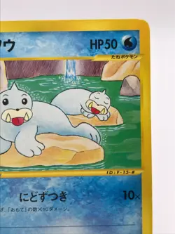Seel 1ed 023/088 E seriese Pokemon Card Game TCG Japanese Nintendo very rare - Image 5