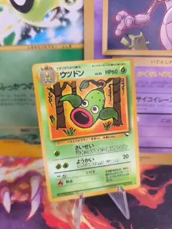 Pokemon Karte Card japanese expansion sheet vending glossy Weepinbell Nm-mint - Image 1