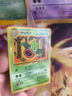 Pokemon Karte Card japanese expansion sheet vending glossy Weepinbell Nm-mint - Image 2
