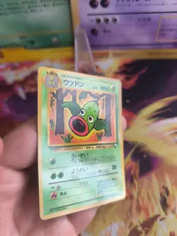 Pokemon Karte Card japanese expansion sheet vending glossy Weepinbell Nm-mint - Image 4