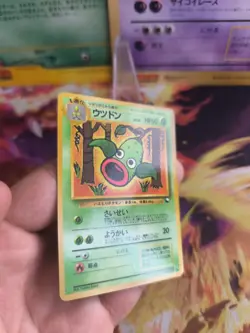 Pokemon Karte Card japanese expansion sheet vending glossy Weepinbell Nm-mint - Image 5