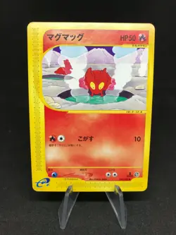 Slugma Limagma 020/088 1st Edition Skyridge Japanese Pokemon Card - Image 1