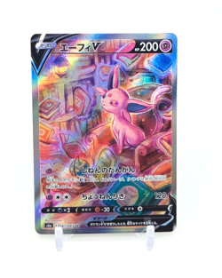 Custom Japan HOLO ESPEON Card ESPEON V Japanese READ DESCRIPTION BELOW - Image 1