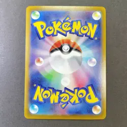 [NM] Pokemon Card Falinks 204/184 CHR S8b VMAX Climax Holo Japanese - Image 3