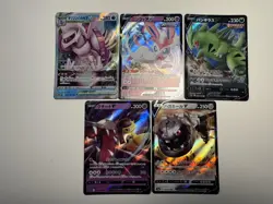 [NM] 24 Pokemon Card Lot Palkia Vstar Sylveon Tyranitar Japanese Holo and Rares - Image 1