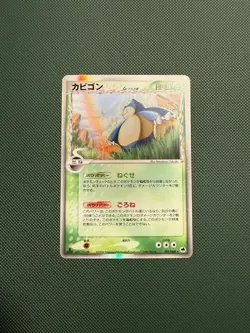 Snorlax Holo 001/068 Japanese Dragon Frontiers Delta Species LP Pokemon - Image 1