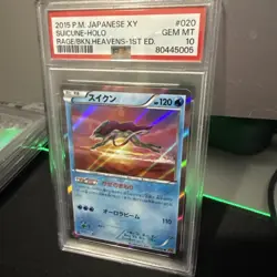 PSA 10 Suicune 020/080 Rage of the Broken Heavens 1st Edition Japanese Pokemon - Image 1