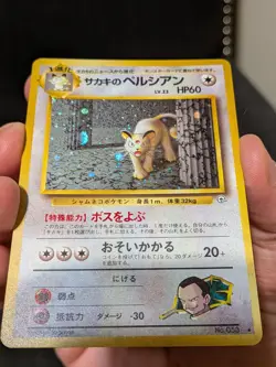 Giovanni's Persian - Challenge from the Darkness #53 Holo Japanese Pokemon NM - Image 3