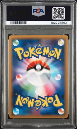 2015 POKEMON JPN LEGEND SHINE COLLECTION 1ST ED #014 PANCHAM PSA 10 - Image 2
