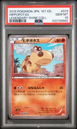 2015 POKEMON JPN LEGEND SHINE COLLECTION 1ST ED #013 HIPPOPOTAS PSA 10 - Image 1