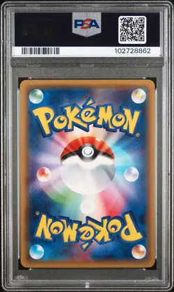 2015 POKEMON JPN LEGEND SHINE COLLECTION 1ST ED #013 HIPPOPOTAS PSA 10 - Image 2