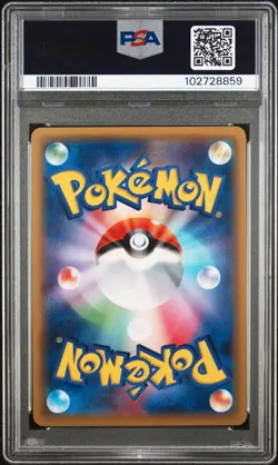 2015 POKEMON JPN LEGEND SHINE COLLECTION 1ST ED #010 DEDENNE PSA 10 - Image 2