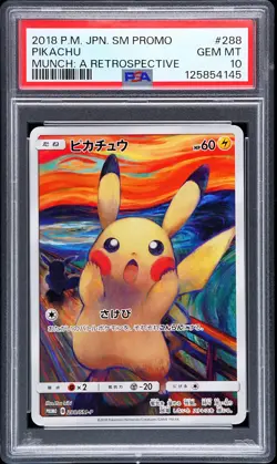 2018 POKEMON JPN SM PROMO MUNCH: A RETROSPECTIVE #288 PIKACHU PSA 10 - Image 1