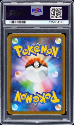 2018 POKEMON JPN SM PROMO MUNCH: A RETROSPECTIVE #288 PIKACHU PSA 10 - Image 2