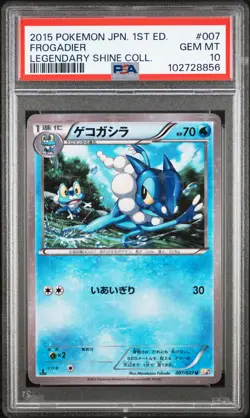 2015 POKEMON JPN LEGEND SHINE COLLECTION 1ST ED #007 FROGADIER PSA 10 - Image 1