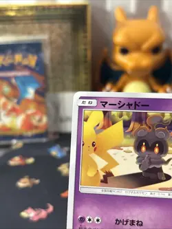 Marshadow Remix Bout SM11a 030/064 Japanese Pokemon W/ Pikachu Art_ Uncommon Wow - Image 3
