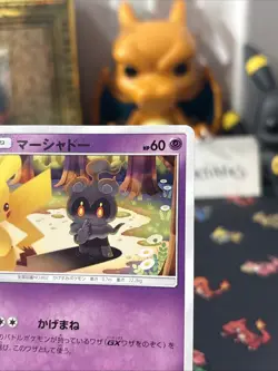 Marshadow Remix Bout SM11a 030/064 Japanese Pokemon W/ Pikachu Art_ Uncommon Wow - Image 4