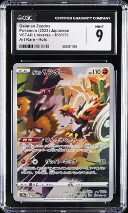 2022 POKEMON VSTAR UNIVERSE - ART RARE - HOLO - JPN GALARIAN ZAPDOS CGC 9 - Image 1