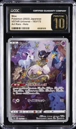 2022 POKEMON VSTAR UNIVERSE - ART RARE - HOLO - JPN #183/172 MEW CGC 10 PRISTINE - Image 1