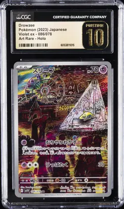 2023 POKEMON VIOLET EX - ART RARE - HOLO - JPN #086/078 DROWZEE CGC 10 PRISTINE - Image 1